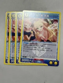 ユニオンアリーナ 城ヶ崎莉嘉 パラレル R スタートデッキ - メルカリ
