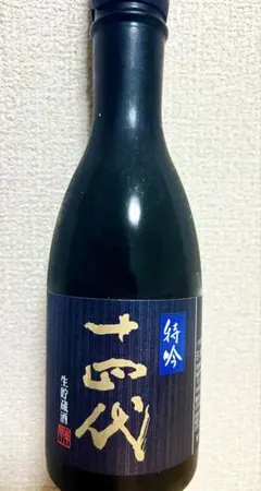 2026年最新】十四代 日本酒の人気アイテム - メルカリ