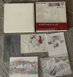 ★再度、値下げしました！★   森田曠平 「竜田川」日本画版画送料無料！ ☆再度、値下げしました！☆ 森田曠平 「竜田川」日本画版画送料