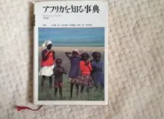 Item thumbnail for item a963fcce-1731-4c8c-8b33-5b8d982872b1