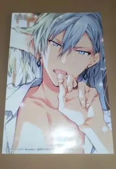 アイナナ 千