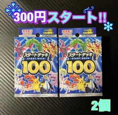 2026年最新】ポケモンカード300円の人気アイテム - メルカリ