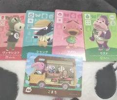 あつ森 amiiboカード