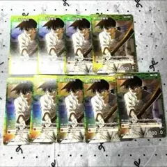 名探偵コナン カード R 沖田総司 まとめ売り セット