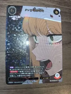 Item thumbnail for item f0f4eaba-518a-4c2b-af56-110e9bdc0291