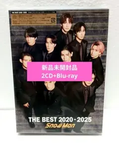 SnowMan ベストアルバム THE BEST 初回盤A Blu-ray 新品