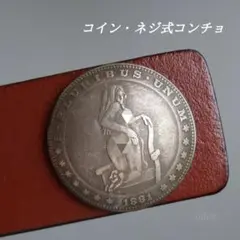 2025年最新】絵 古銭の人気アイテム - メルカリ