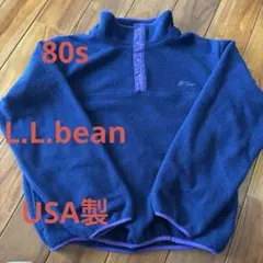 エルエルビーン 80’ｓスナップT USA製 ビンテージ