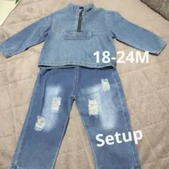 SHEIN デニムセットアップ