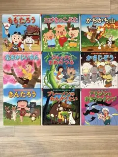 2026年最新】はじめての世界名作えほん 80の人気アイテム - メルカリ