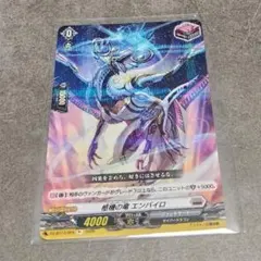 ヴァンガード エンバイロ 3枚セット R - メルカリ