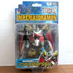 D-Real インペリアルドラモン ファイターモード デジモン フィギュア