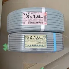 2026年最新】vvf1.6-3c 100mの人気アイテム - メルカリ