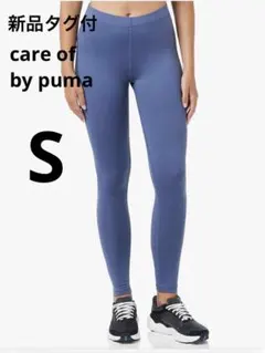 新品タグ付　care of by puma フィットネス ヨガパンツ S