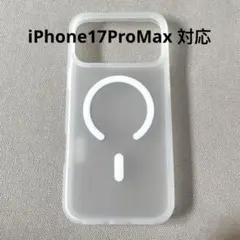 【新品未使用】 高品質 iPhone17ProMax クリアケース ホワイト