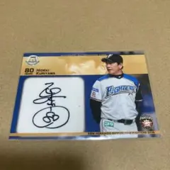 BBM 2018 日本ハムファイターズ　栗山英樹　直筆サインカード　/20 BBM 2018 日本ハムファイターズ 栗山英樹 直筆サインカード /20