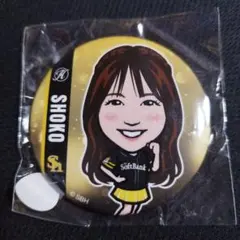 MOTO様 リクエスト 2点 まとめ商品