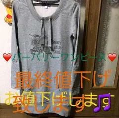❤最終値下げ❤Burberryワンピース❤処分SALE✨