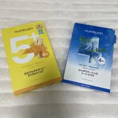 numbuzin No.4 & No.5 マスクセット 8枚