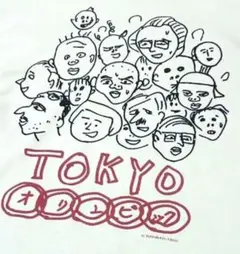 2026年最新】蛭子さんの人気アイテム - メルカリ