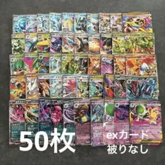 ポケモンカード EXまとめ売り 126枚 2026年最新】ポケモンカードexまとめ売りの人気アイテム - メルカリ