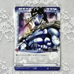 ジョジョの奇妙な冒険 ABCカード 空条承太郎 スタープラチナ