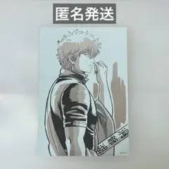 特典 ポストカード 銀時