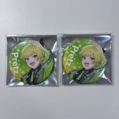 ぷりっつ 缶バッジ 2.5次元