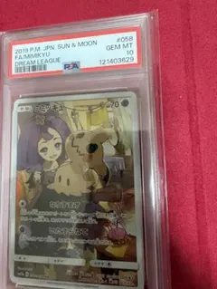 Item thumbnail for item c474a50e-67df-460b-bfee-d94b3fb793ec