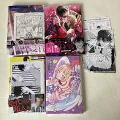 TL コミック2冊、少女コミック2冊
