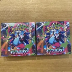 ポケモンカードゲーム インフェルノX 2BOXセット 新品未開封