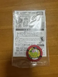ポケンモカード シェイミ スペシャルパック