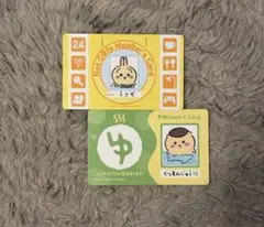 ちいかわ　バラエティカード　うさぎ　くりまんじゅう