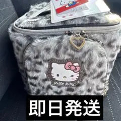 しまむら　Hello Kitty ファーポーチ グレー　新品未使用