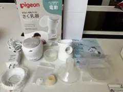 Pigeon 電動母乳搾乳器 handy fit+