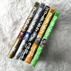 ゴールデンカムイ = GOLDEN KAMUY 1~5巻セット