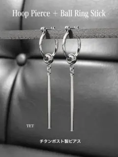 【フープピアス 16mm＋ボールスティック 2個】BTS a28
