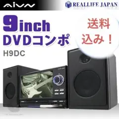2025年最新】dvdコンポ 液晶の人気アイテム - メルカリ