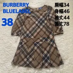 2025年最新】バーバリーワンピースの人気アイテム - メルカリ