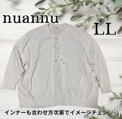 noannu 長袖 カーディガン ホワイト 3Lサイズ 15号