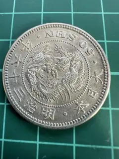 2025年最新】竜50銭銀貨の人気アイテム - メルカリ