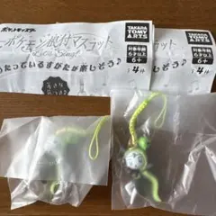 【新品未使用】ポケモン根付マスコット メロエッタ×2個セット