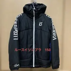 LUZeSOMBRA中綿コート　150