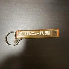 2025年最新】村井八雲の人気アイテム - メルカリ