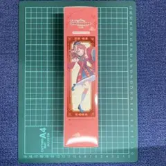 一番くじ 学園アイドルマスター part3 D賞 花海咲季