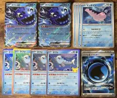 ポケモンカード ヨワシ ex 30周年 30th デッキパーツ 11枚セット