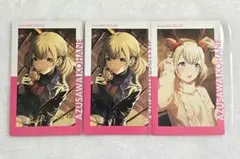 プロセカ エピカ 小豆沢こはね