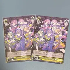 プロセカ ワンダショ CD 特典 ヴァイス