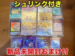 【シュリンク付】　遊戯王　リミットオーバーコレクション　★ライバルズ　★2箱