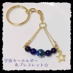 ありさ様専用②